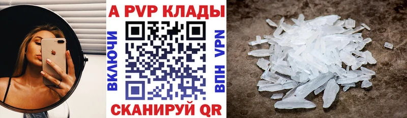 Alpha-PVP мука Коряжма