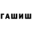 Кетамин VHQ RakoonT