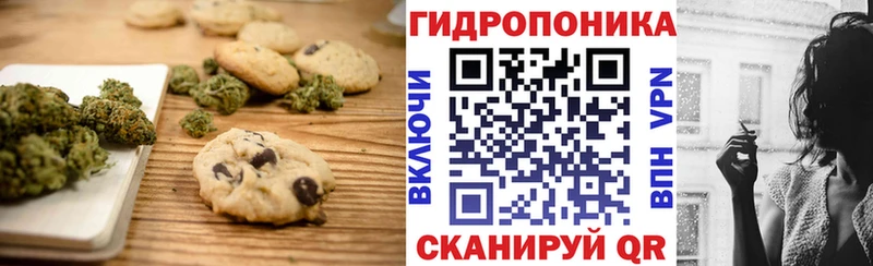 Canna-Cookies марихуана  где купить наркотик  Коряжма 
