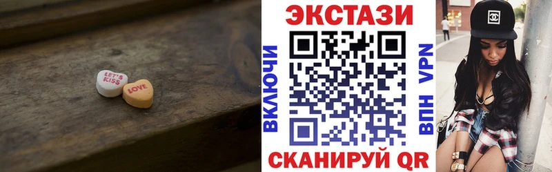ЭКСТАЗИ DUBAI Коряжма