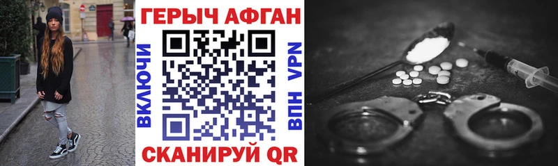 купить наркоту  Коряжма  ГЕРОИН Heroin 