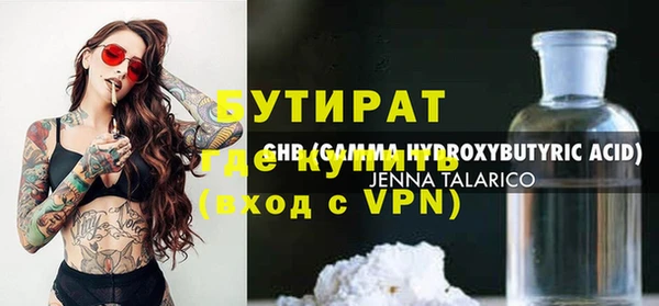 гашишное масло Ступино