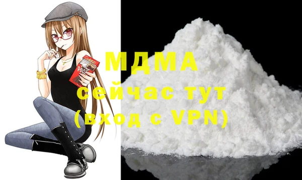 мяу мяу кристалл Белокуриха