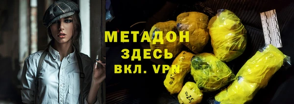 каннабис Сосновка