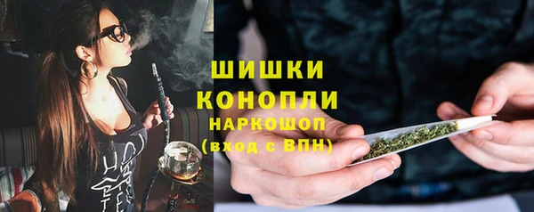 каннабис Сосновка