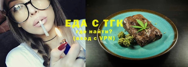 мяу мяу кристалл Белокуриха