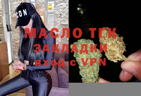 мяу мяу кристалл Белокуриха