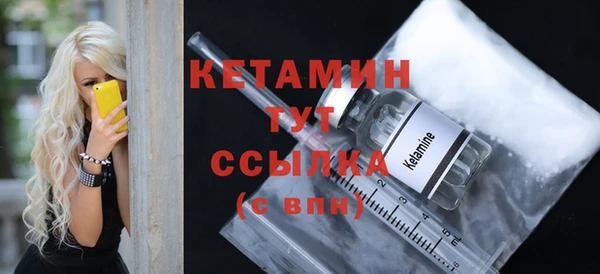 мяу мяу кристалл Белокуриха