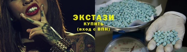 альфа пвп Струнино