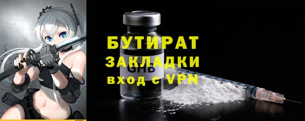 мяу мяу кристалл Белокуриха