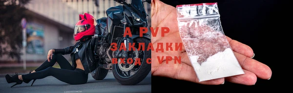 альфа пвп Струнино