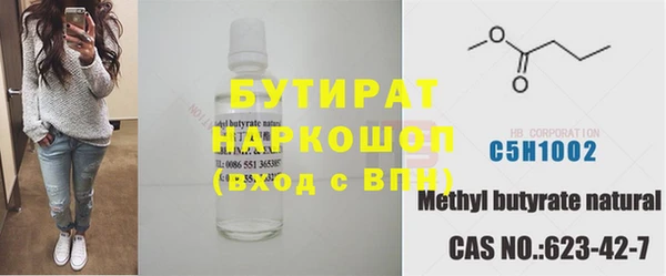 ECSTASY Беломорск