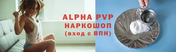 Альфа ПВП Белоозёрский