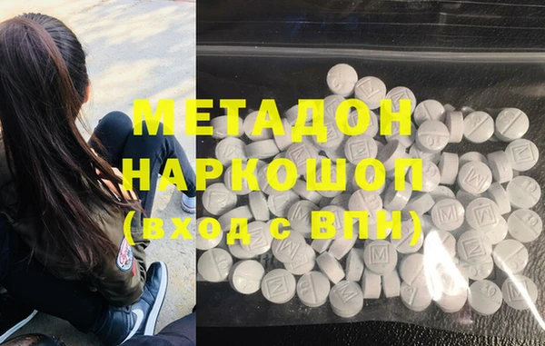 COCAINE Балахна