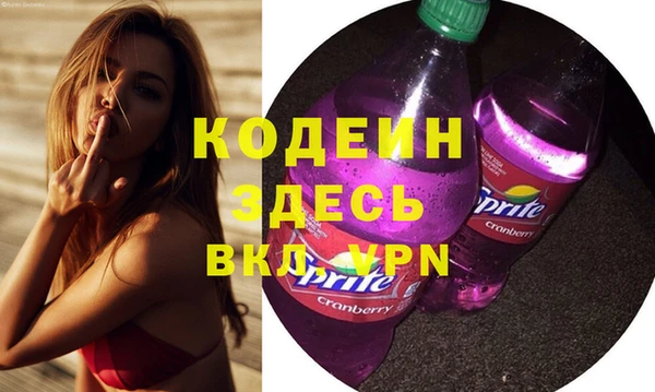 мяу мяу кристалл Белокуриха