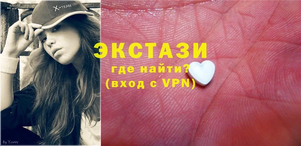 мяу мяу кристалл Белокуриха