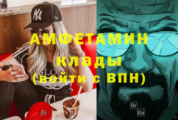 Альфа ПВП Белоозёрский