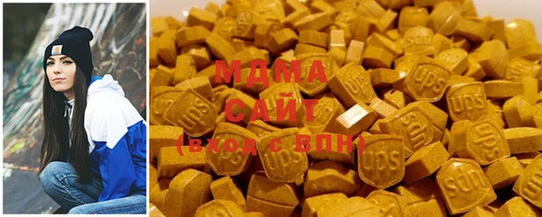 мяу мяу кристалл Белокуриха