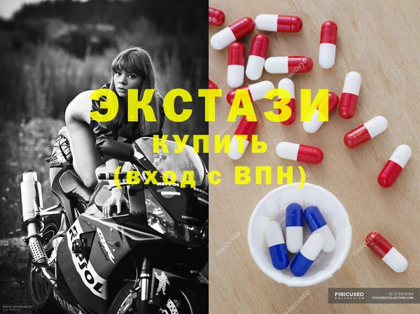 ECSTASY Строитель