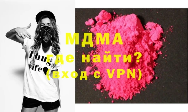 мяу мяу кристалл Белокуриха