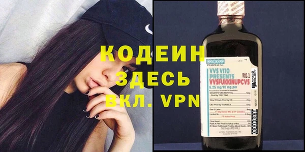 альфа пвп Струнино