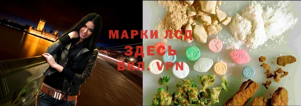 мяу мяу кристалл Белокуриха