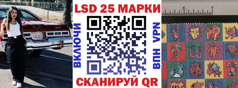 hydra ONION  Коряжма  Марки 25I-NBOMe 1,8мг  купить наркотик 