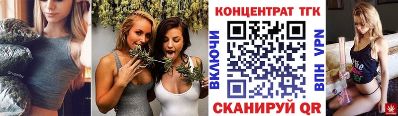 Дистиллят ТГК жижа  закладка  блэк спрут ССЫЛКА  Коряжма 